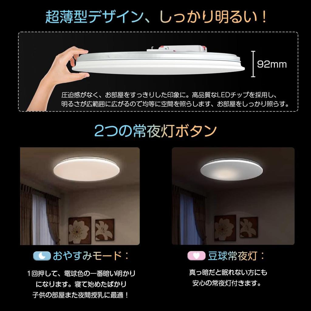 Smart LED Ceiling Tatami with Remote Smartphone APP Compatible with Alexa and Echo Bluetooth Voice Stepless Bulb Daylight Daylight Thin Ceiling Light