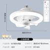 Newest 360° Moving Head Ceiling Fans light E27 Led Remote Control RGB Three-level Wind Speed Living Room Dining Room Bedroom Hot