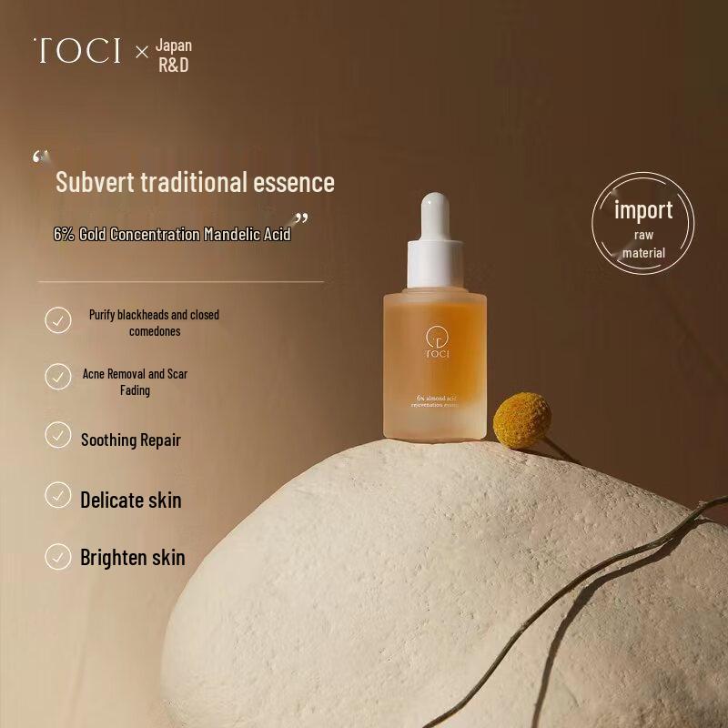 TOCI Targeted Skincare Serums