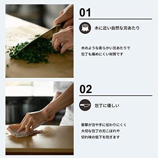 Asahi Cooking Cut Rubber Cutting Board Antibacterial Household L Made Japan NE05703