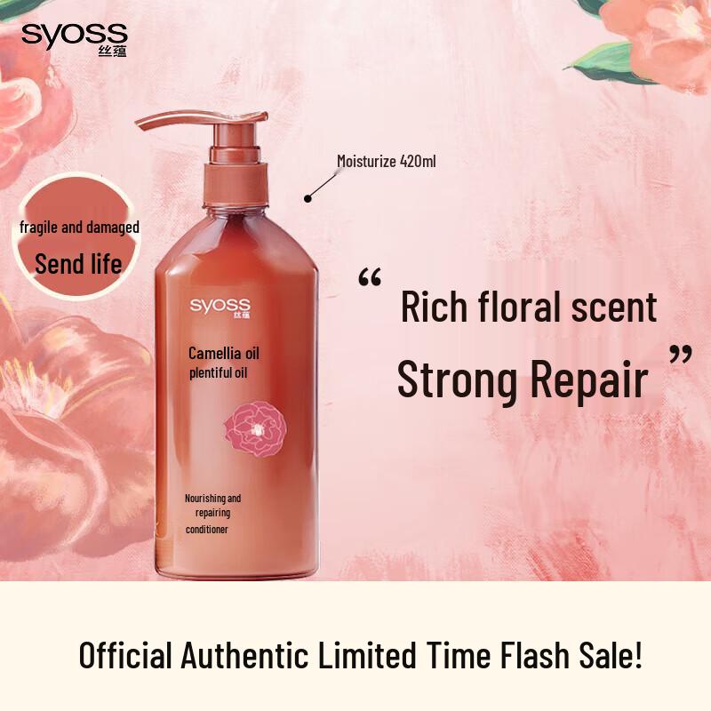 Syoss Nourishing Repair Hair Conditioner