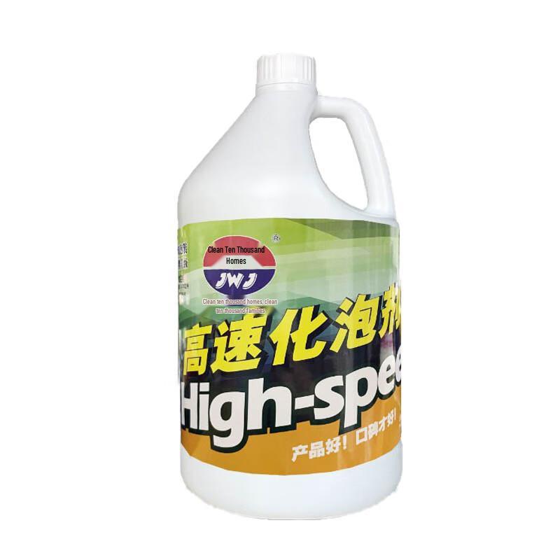 Jingwanjia Defoaming Agent for Carpet Cleaners