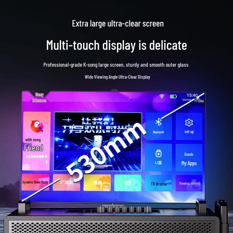 Soaiy K1229 Portable Outdoor KTV Speaker with Touchscreen