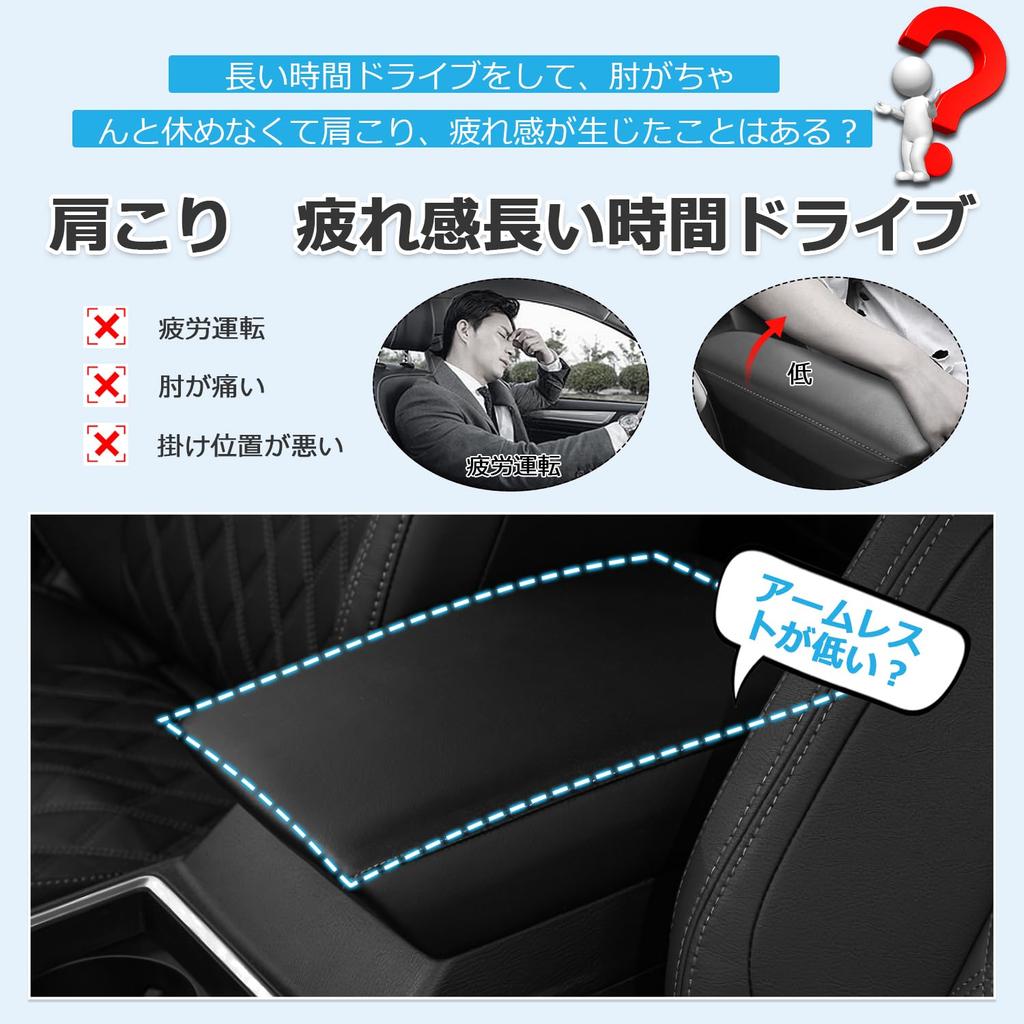 LIMSTYLE Mitsubishi Outlander 3rd Generation OUTLANDER Armrest Cushion, Armrest Carver, December 2021 - Present