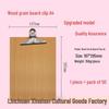 A4/A5 Wooden Clipboards for Restaurants, Cafes, or Office Use
