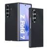 Applicable To Samsung ZFold7 Mobile Phone Case Plain Leather Lamb Leather Anti-drop Folding Business Ultra-thin ZFold6 Protective Case