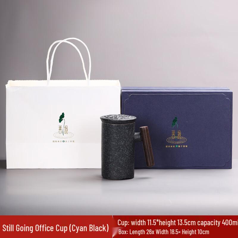 UD Ceramic Tea Cup Gift Set