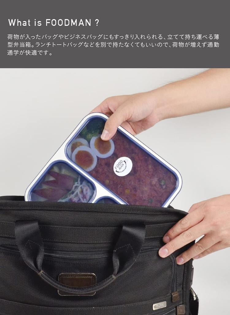 CB JAPAN Foodman Bento Box Slim Fit Lunch Snug Stretch Perfect for Commuting and DSK Case, Box, 800ml, Beige, Fit, Fabric, Portable, Smart, School,