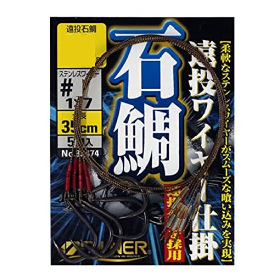 

OWNER Long-Distance Stonefish Wire Rig, Size 18