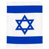 Weiche Warme Korallenfleece Decke Israelische Flagge Winterlaken Tagesdecke Sofa Überwurf Leichte Dünne Flanelldecken