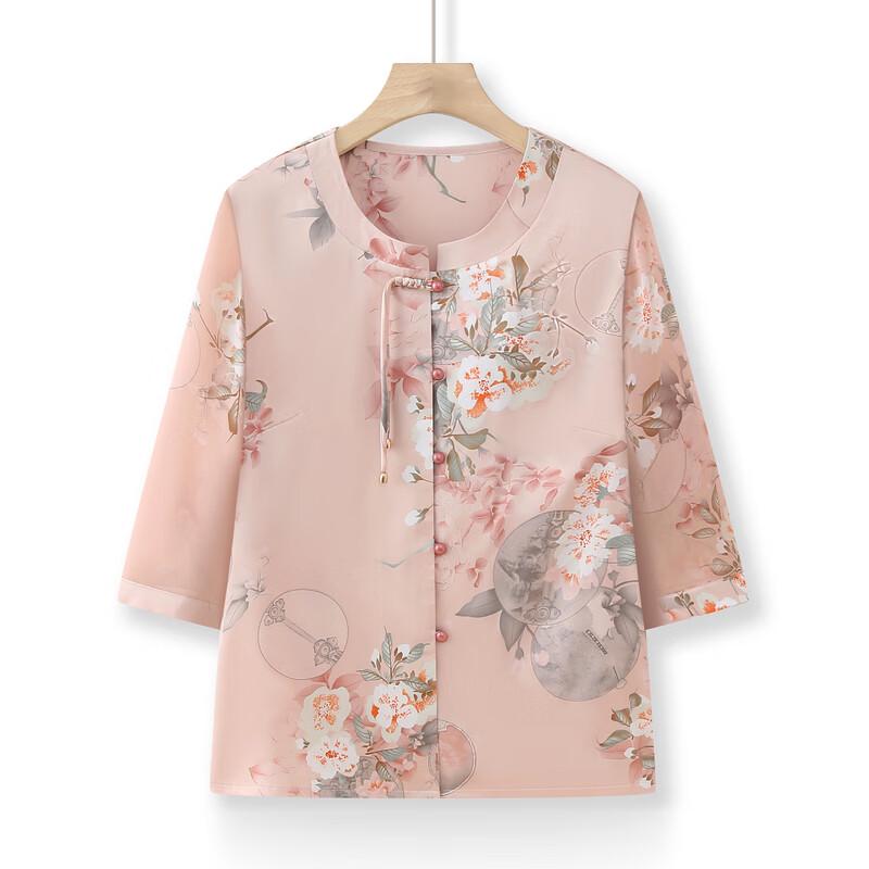 Senior Women's 2026 Summer 3/4 Sleeve Blouse Set