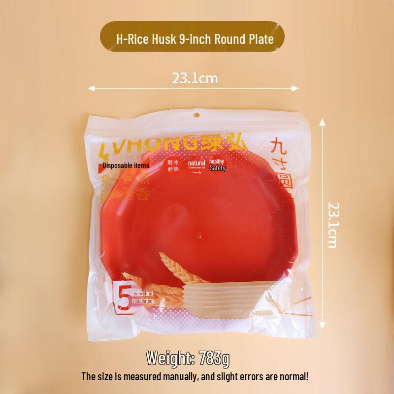 

ZISIZ Disposable Thickened 9-inch Round Paper Plates