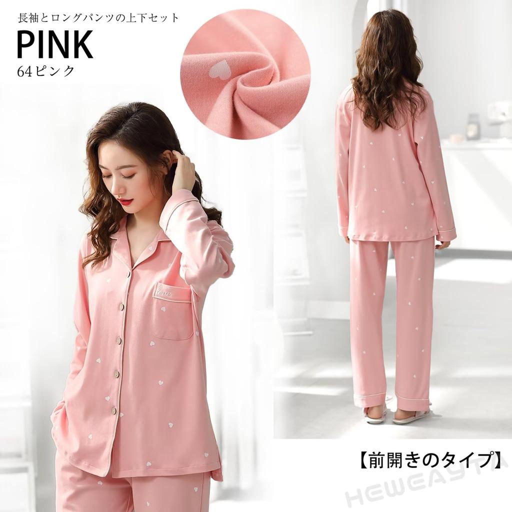 HEWEAYTA Long Sleeve Loungewear Loose Soft Size Women's Pajamas, Spring/Summer/Autumn, Open-Front, Set, Comfortable, Fit, (64 Pink, L)