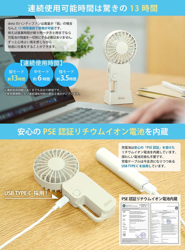 Dietz Quiet Mini Fan with Carabiner, Desktop Fan, Type C (Greige)