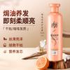 Lafang Baked Oil Pure Nourishing Hair Conditioner 500ml