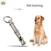 Ultrasonic Police Dog Whistle Pigeon Training Whistle Locating Pigeon Whistle Hondenfluitje Dog Training Pet Supplies