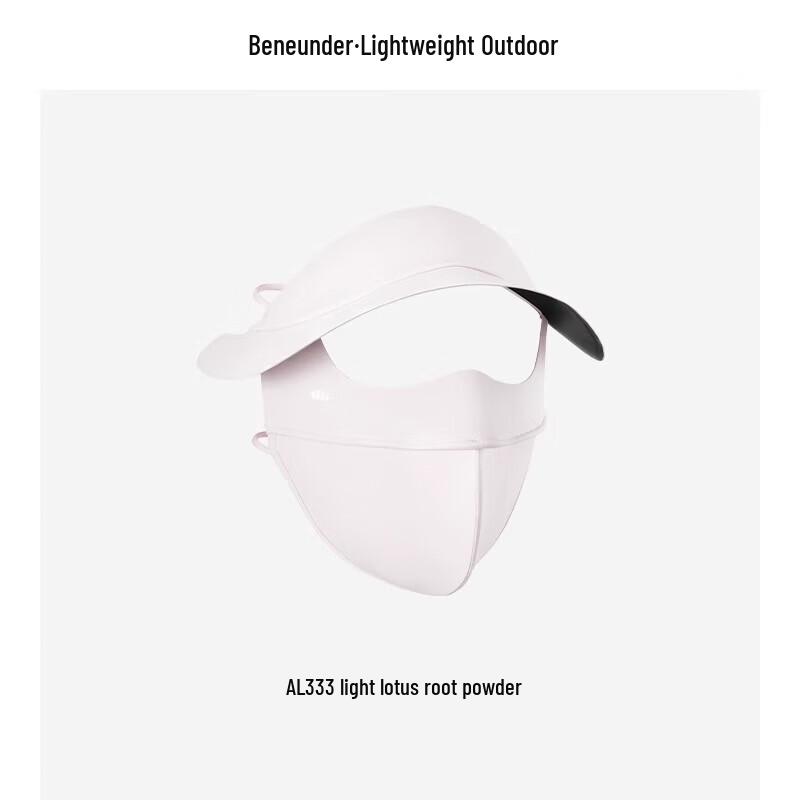 Jiaoxia UV Protection Face Mask with Brim