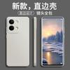 Applicable To OPPORENO1 Mobile Phone Case PHM111 New Matte Tpu Fashionable Retro Trendy Men and Women Trendy Liquid Silicone