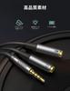 Ugreen Audio Distribution Cable 4 Microphone Headphone Branch Earphone Distribution Cable Stereo Sound Quality Highly Durable Nylon Braid 24K Gold