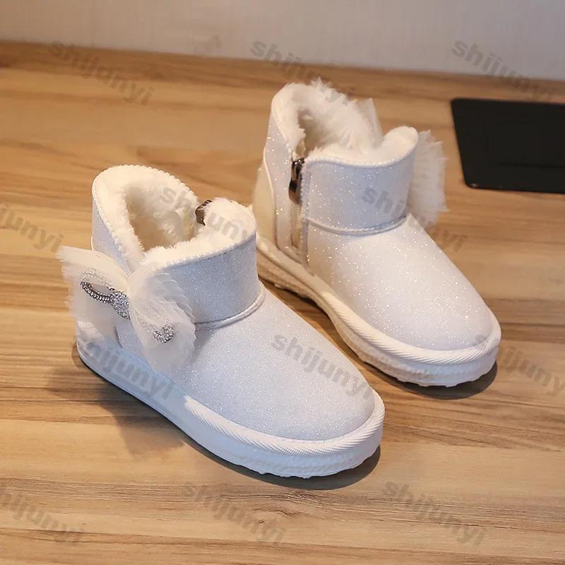 Children's Snow Boots Thicken Plush Warm Bow Rhinestone Boots Anti-slip Girls Warm Shoes Winter Warm Lined Kids Outdoor Shoes