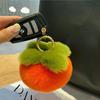 Imitation Rex Rabbit Fur Persimmon Keychain - Cute Plush Pendant Bag Accessory