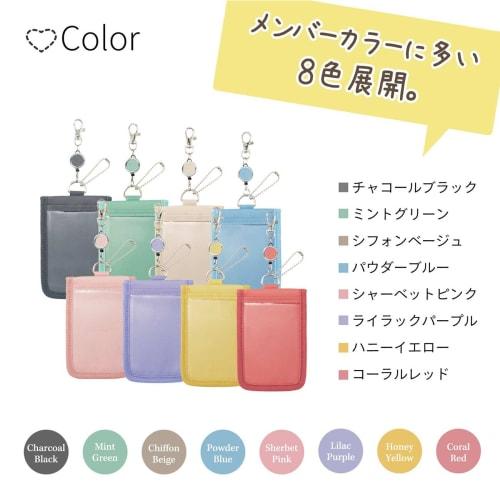 LIHIT LAB myfa Oshikatsu Trading Card Pass Case, Card Stand Case, Coral Red, A3300-3