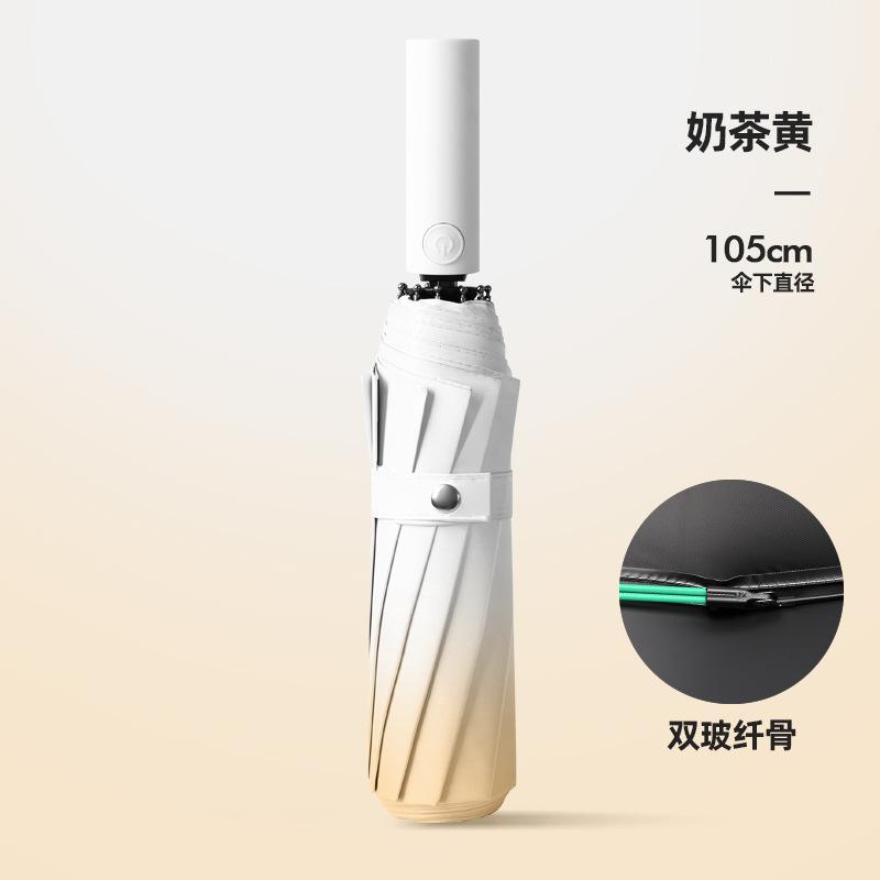 Strictly selected gradual change ins wind automatic umbrella weather and rain umbrella sun umbrella sun protection folding parasol wholesale