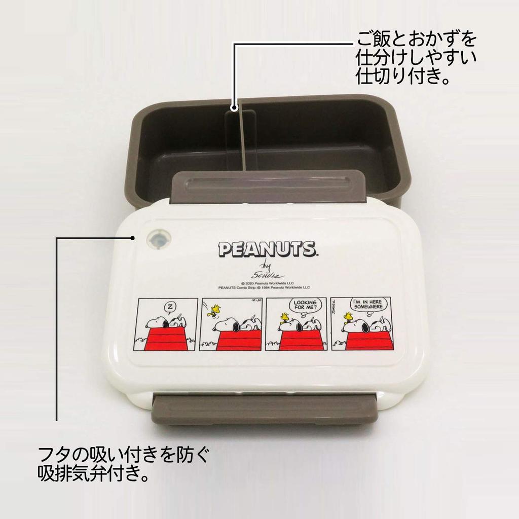 OSK Lunch Snoopy 500ml to Made in Dishwasher Box, Peanuts, [with divider/easy wash/locking closure], Japan, Safe, PCL-1