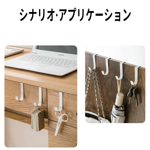 Hook Garbage Bag Hanger Set, Door Hanger, Hook, S-Hook, Garbage Bag Hanger, Kitchen, Garbage Bag Hook, Towel Hook, Non-Slip, Door, Kitchen, Storage, E