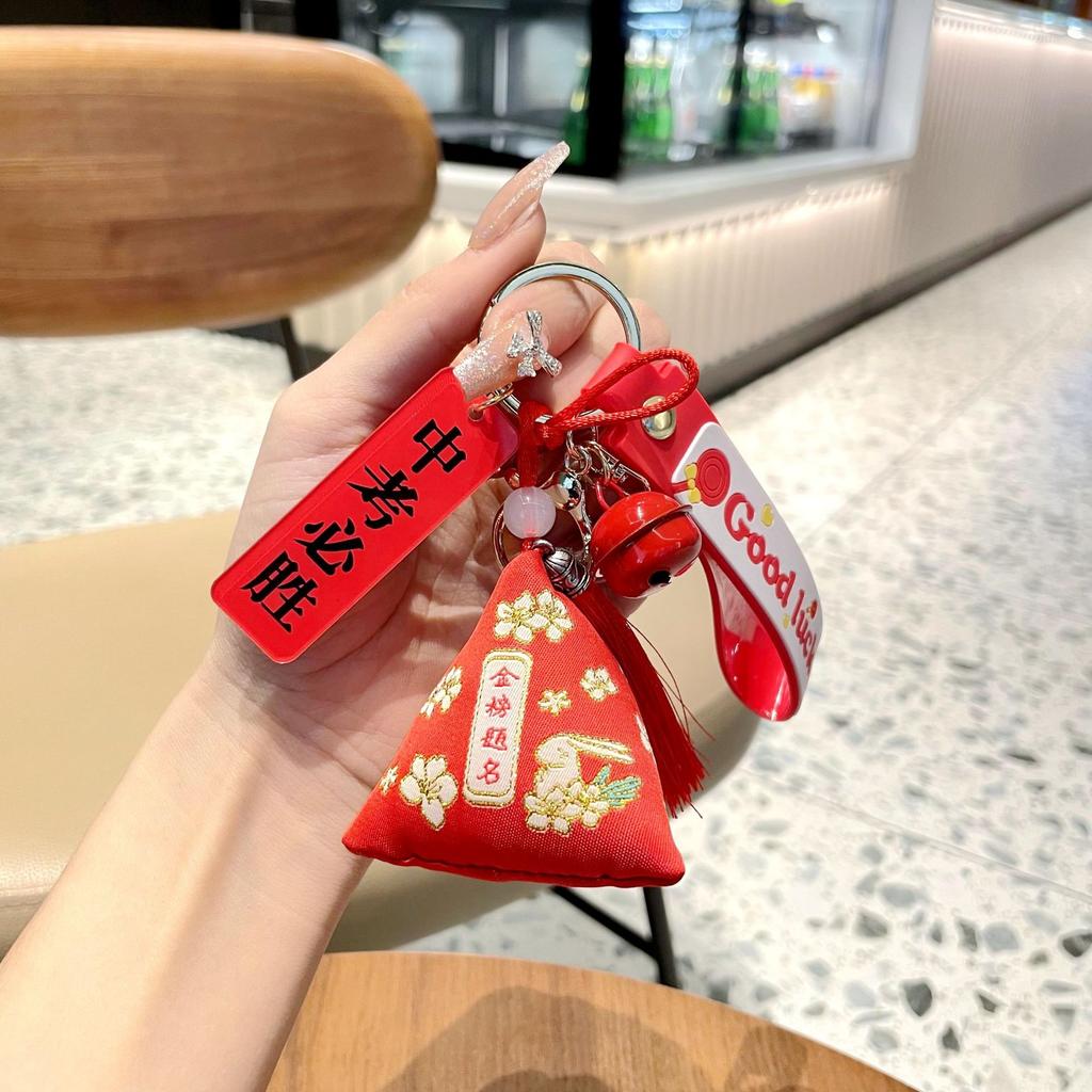 College Entrance Examination Refueling Inspirational Gift Zongzi Keychain Boys And Girls Refueling Gift Gold List Title Schoolbag Small Pendant