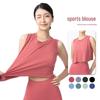 Women's Fashion High-Strength Yoga Top