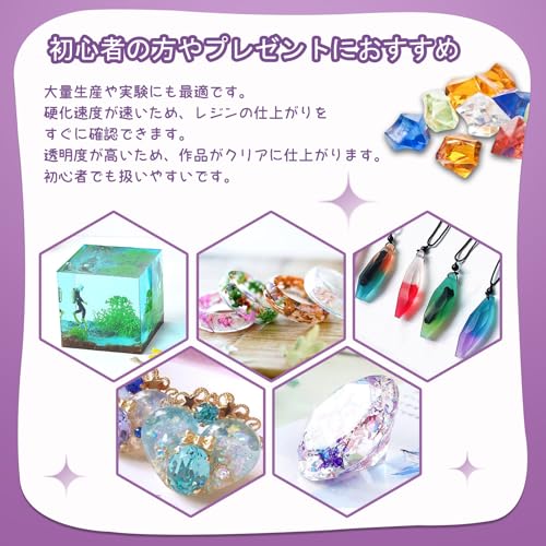 Cetdeir UV LED Resin Liquid, Large Capacity 500g, Hard Type, Low Viscosity/High Transparency, Clear, with Opener and Nozzle Cap