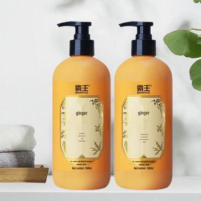 BaWang Ginger Oil Control Volumizing Shampoo (2x500ml)