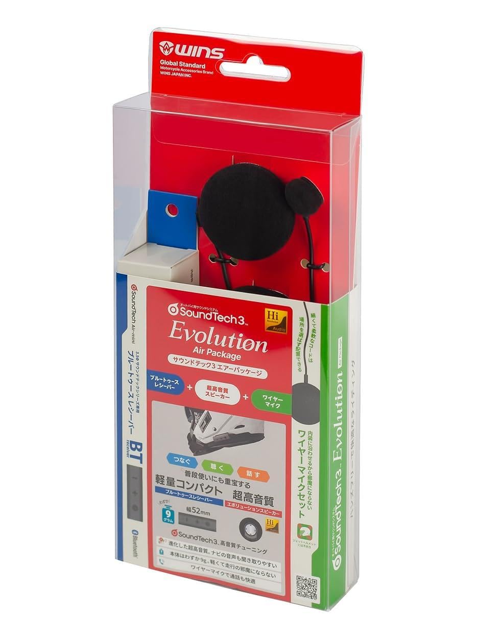 

WINS JAPAN SoundTech 3 Evolution Air Package Wired Microphone Set