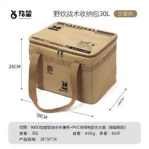 Tactical Camping Storage Bag Insulated Folding Box Waterproof Picnic Tableware Field Equipment Outdoor Gear Organizer