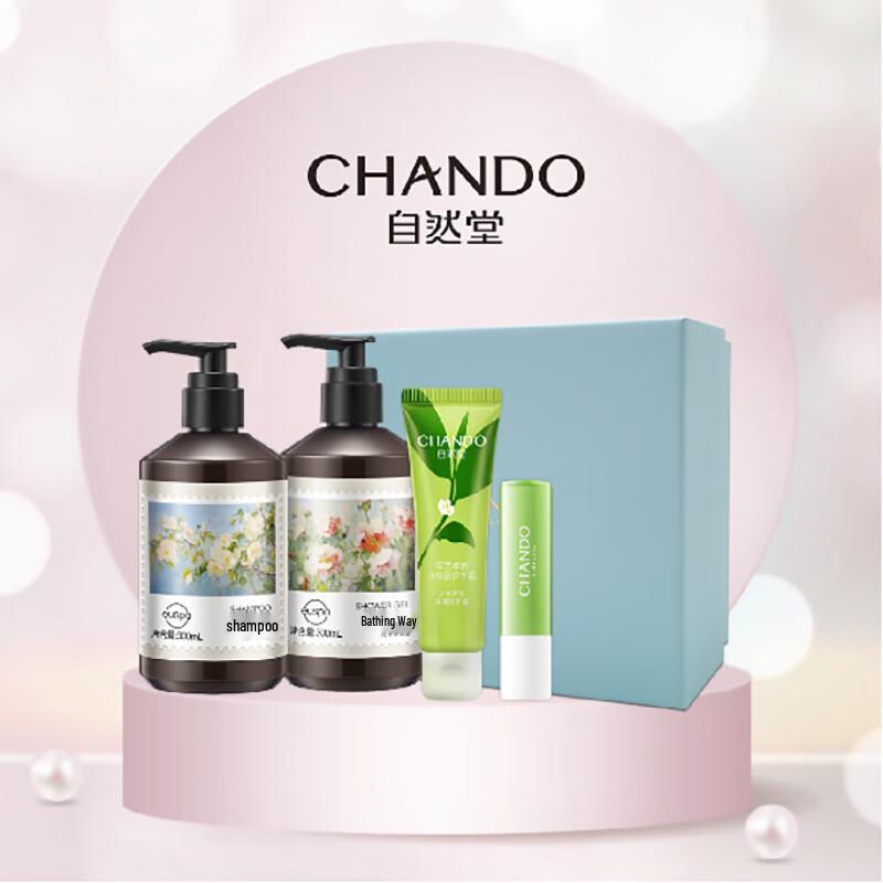 Chando Guardian Series Hand, Lip & Hair Care Set
