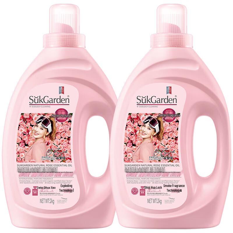 Fruit & Vegetable Garden Rose Scented Laundry Detergent (2x2kg)
