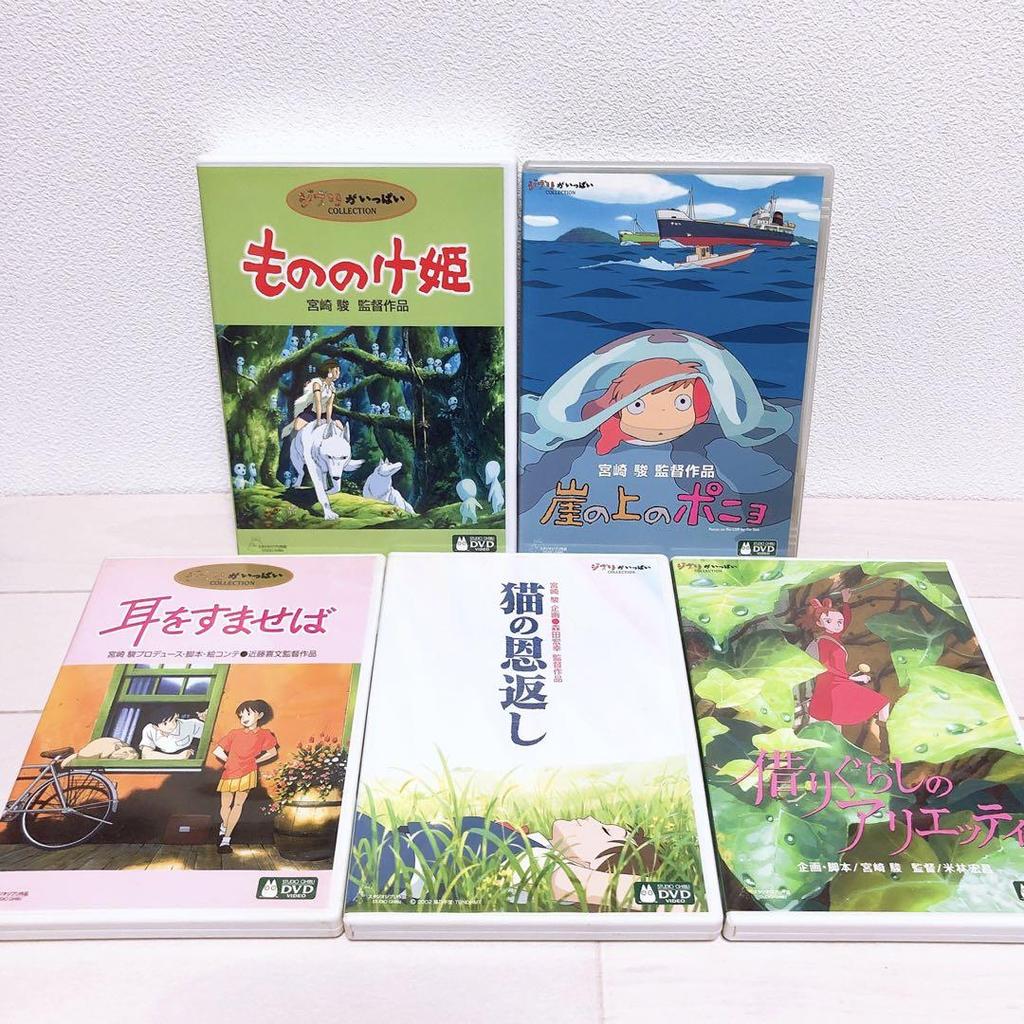 [USED] Ghibli *11 popular films*Bonus disc (official case) DVD set!
