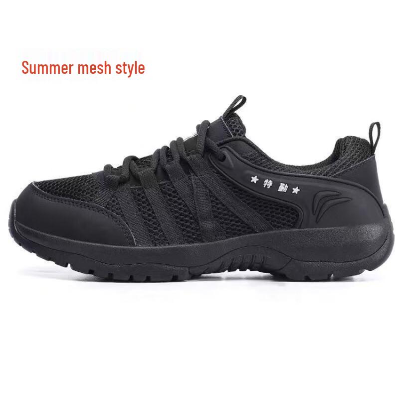Alliance Messenger Lightweight Breathable Outdoor Training Shoes S