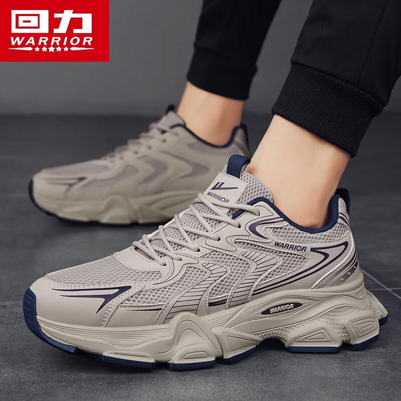 Warrior Men's J056 Breathable Casual Dad Shoes