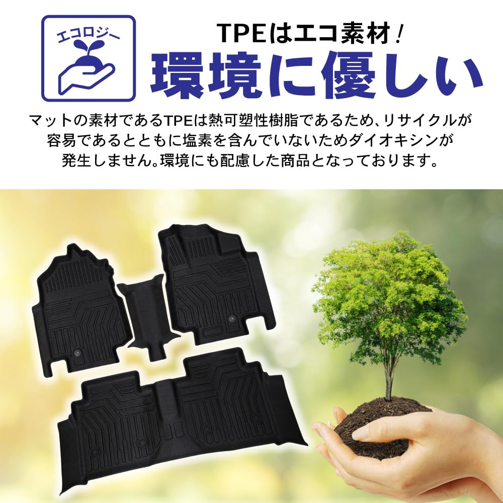 Craftworks Spacia Gear Custom MK53S Floor Mats Car 3D Waterproof Stain Resistant Rubber Hybrid G X XZ XS Interior Exclusive Custom Accessories Flair