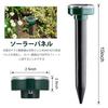 Ultrasonic Animal Repellent Device for and and Inserts Into the Ground Solar-Powered Moles, Rodents, Snakes, Pests, Energy-Saving, Convenient, Safe,