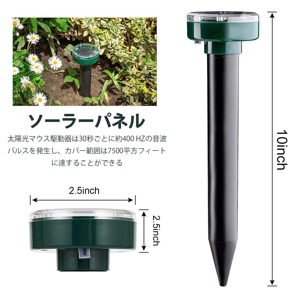 Ultrasonic Animal Repellent Device for and and Inserts Into the Ground Solar-Powered Moles, Rodents, Snakes, Pests, Energy-Saving, Convenient, Safe,
