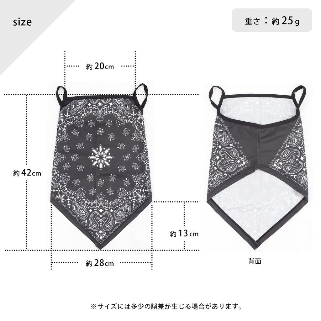 Face , Set of 2, UV Protection, Cool, Face Cover, Neck Cover, Sports, Outdoor, Paisley 1/paisley 2