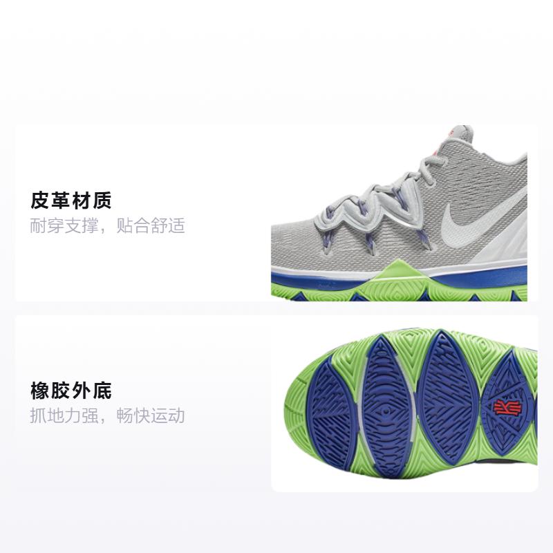 Nike Kyrie 5 Wolf Grey Lime Blast GS AQ2456-099