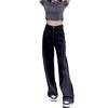 Women's High-Waisted Retro Wide-Leg Jeans - Loose Fit, Slimming, Straight, Floor-Length Casual Pants (INS Trend)