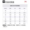 Li Ning CF Sweatshirt Unisex Rock Ridge Gray AWDTB05-6