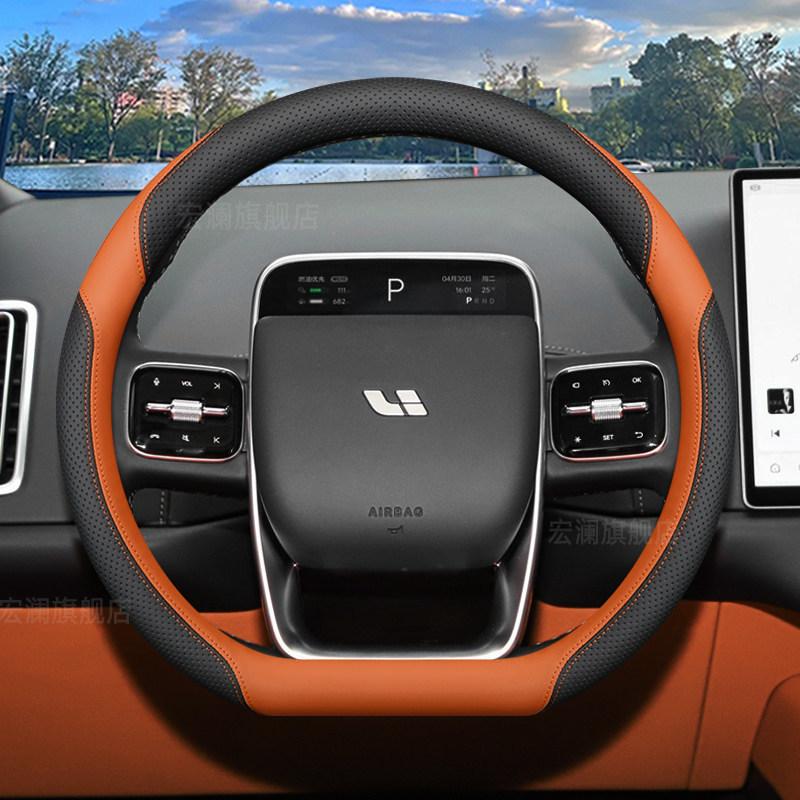 Leather Car Steering Wheel Cover For LiXiang ONE L6 L7 L8 L9 MEGA LEADING IDEAL 2023-2025 2026 Auto Steering Wheel Accessories Type D Orange