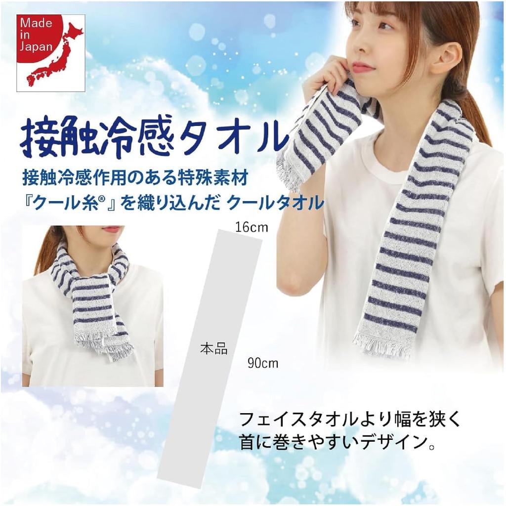 Cooling 90cm x Cools Even Without Polar Bear Lavender Heatstroke Cooling Made in Senshu Planbear Towel, 16cm, Wetting, Family, (Cooling, Summer,