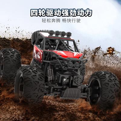 Remote Control Four-wheel Drive Off-road Vehicle Multi-terrain Big Foot Suspension Climbing Car Children's Toy Racing Model Remote Control Car
